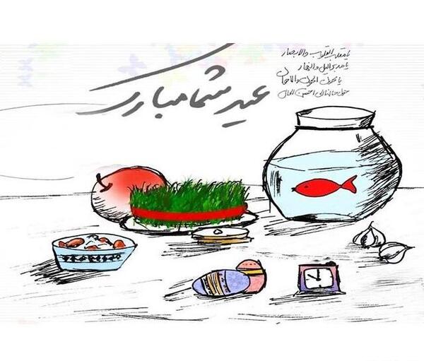 طرح عکس سال نو