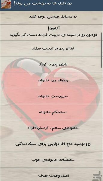 عکس نوشته شوهر ذلیل