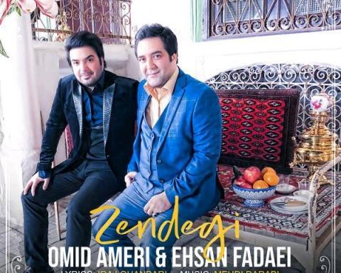 عکس شاهین خسرو آبادی