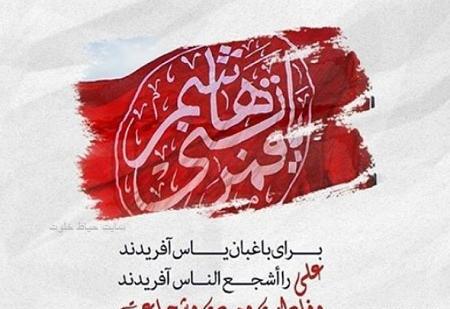 عکس ابوالفضل تولد