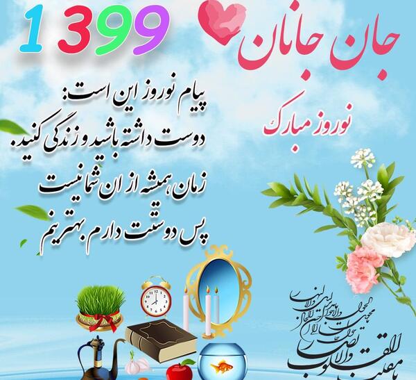 عکس پروفایل جانان