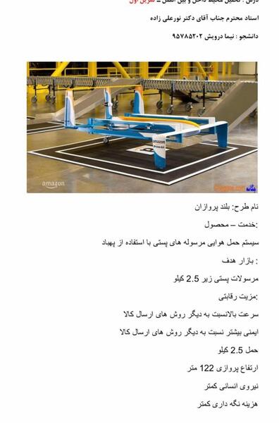 عکس نوشته نیما درویش