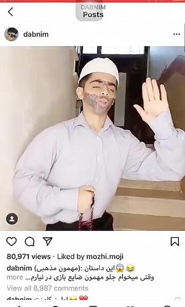 عکس نوشته نیما درویش