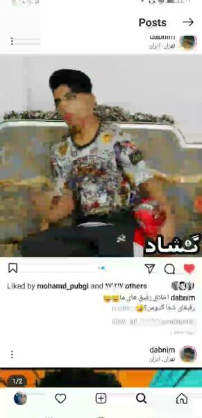 عکس نوشته نیما درویش