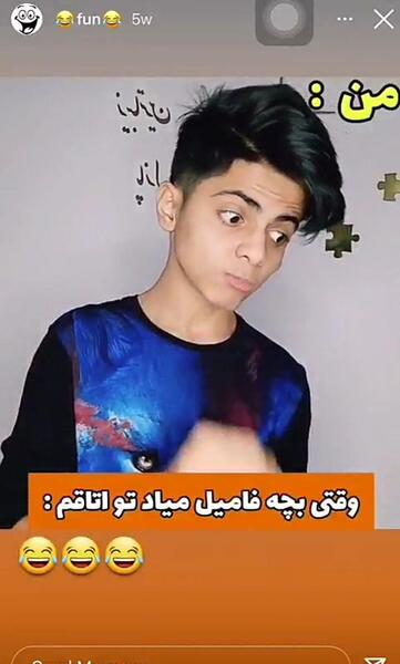 عکس نوشته نیما درویش