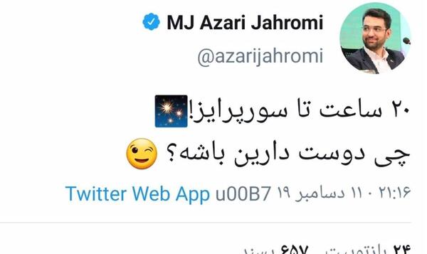 عکس نوشته نیما درویش