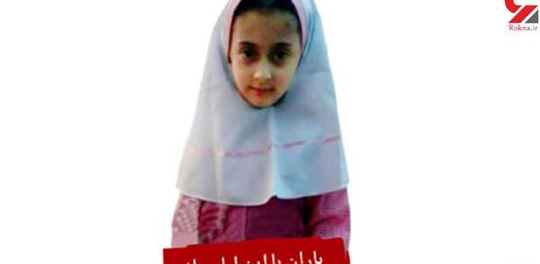 عکس باران شیخی