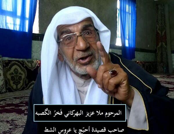 عکس شیخ صالح الفرحانی