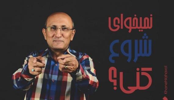 عکس شاهین فرهنگ