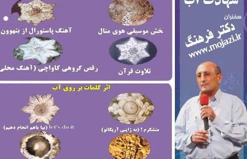عکس شاهین فرهنگ