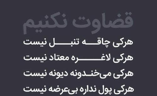 عکس شاهین فرهنگ