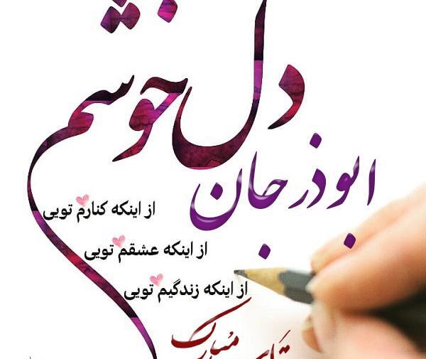 عکس نوشته اسم قاسم جان
