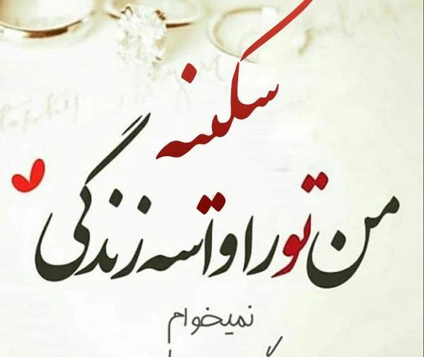 عکس نوشته اسم قاسم جان