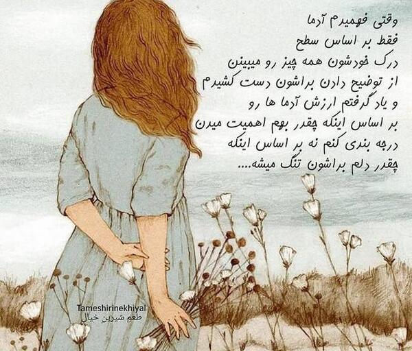 عکس فانتزی خدا