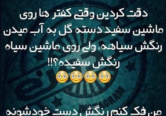 عکس نوشته میفهمم ولی به روت نمیارم