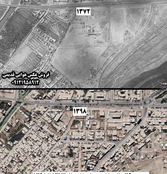 عکس هوایی تهران قدیم