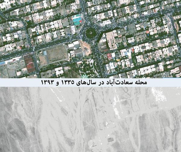 عکس هوایی تهران قدیم