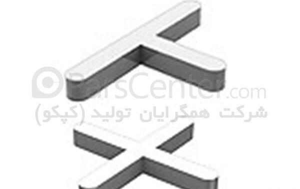 عکس صلیب کاشی
