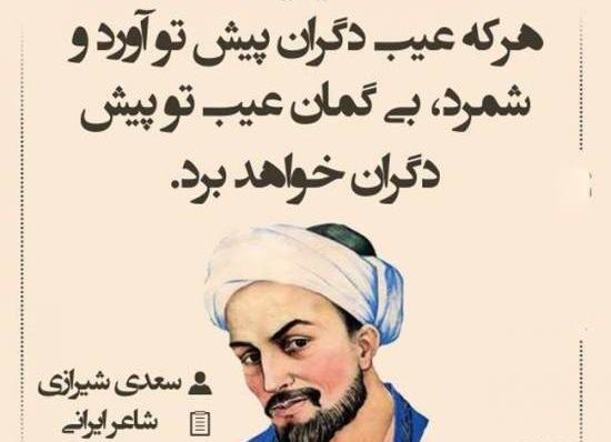 عکس از شعر غزل