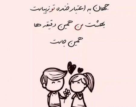 عکس رمانتیک فانتزی جدید