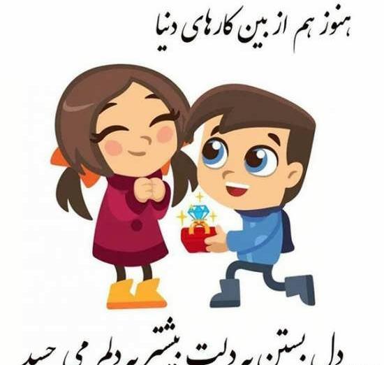 عکس رمانتیک فانتزی جدید