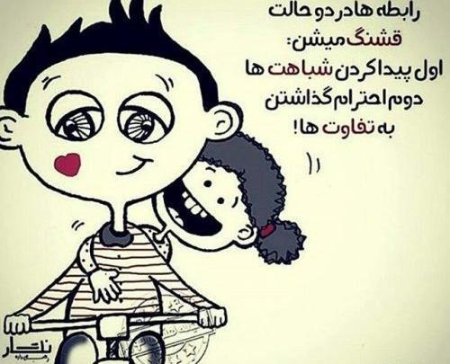 عکس رمانتیک فانتزی جدید