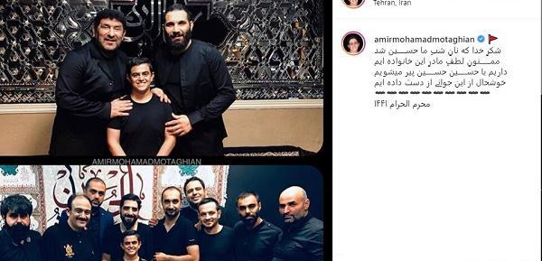 عکس حسین غفوریان