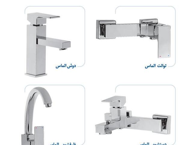 عکس شیرآلات شایان