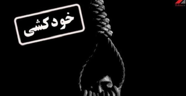 عکس زهره حسینی رامهرمز وام