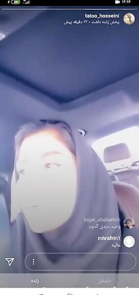 عکس زهره حسینی رامهرمز وام