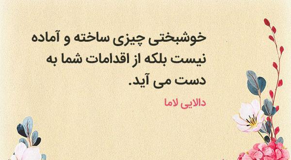 عکس نوشته امید داشته باش