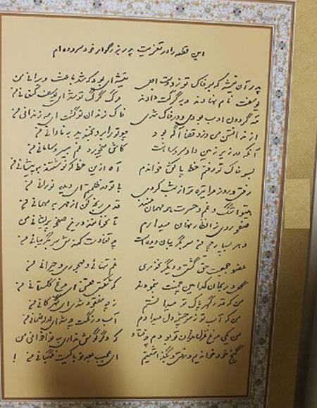 عکس پدر پروین اعتصامی