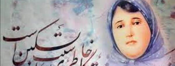 عکس پدر پروین اعتصامی