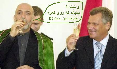 عکس های جالب افغانی