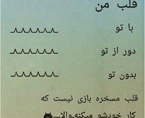 عکس های جالب افغانی
