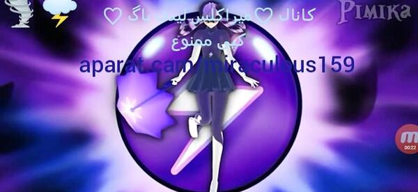 عکس هوای طوفانی لیدی باگ