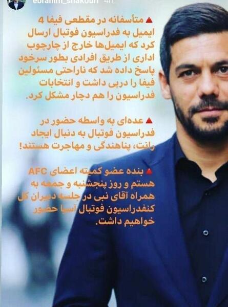 عکس ابراهیم شکوری و همسرش
