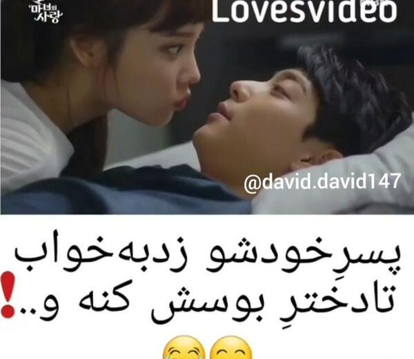 عکس بوسه عاشقانه از لب کره ای