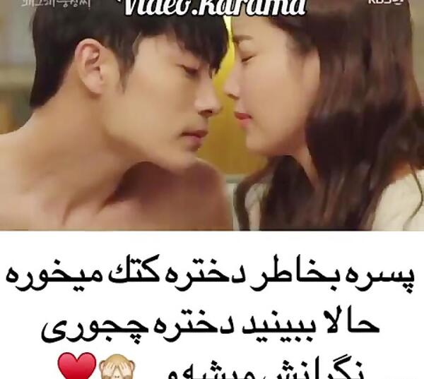 عکس بوسه عاشقانه از لب کره ای