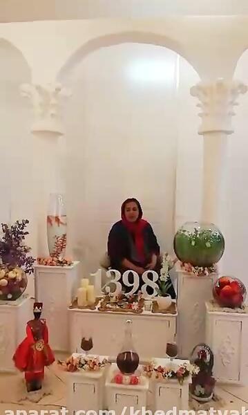 عکس سفره هفت سین اتلیه