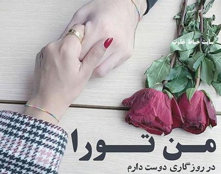 عکس ایده متن نامه برای تولد همسر