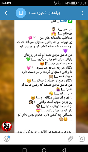 عکس ایده متن نامه برای تولد همسر