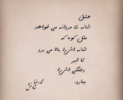عکس ایده متن نامه برای تولد همسر