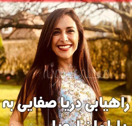 عکس سعید صفایی