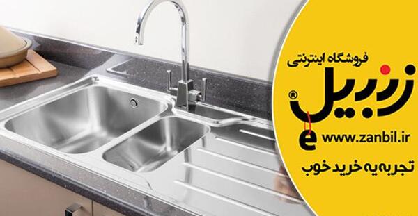 عکس سینک ظرفشویی شیشه ای