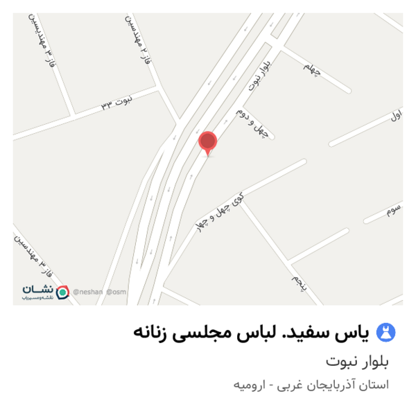 عکس لباس مجلسی یاس سفید ارومیه