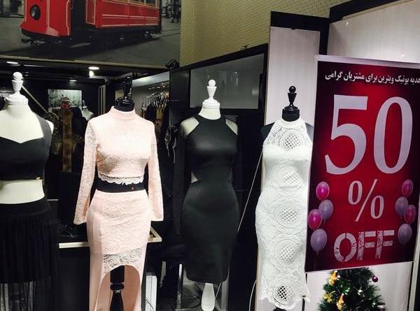 عکس لباس مجلسی یاس سفید ارومیه