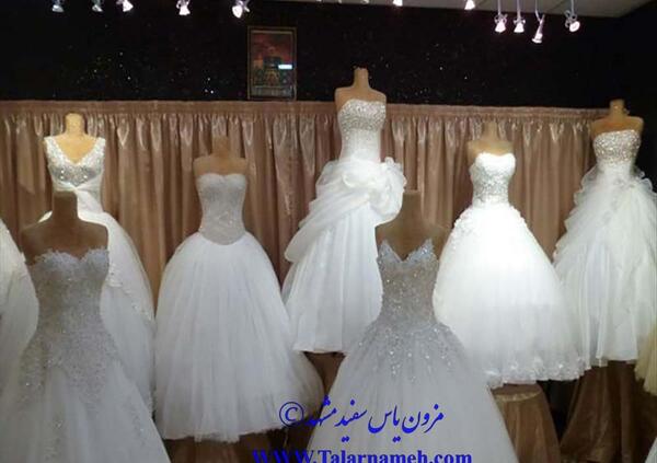 عکس لباس مجلسی یاس سفید ارومیه