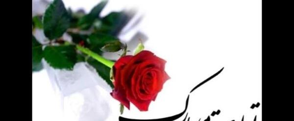 عکس نوشته تولد مائده