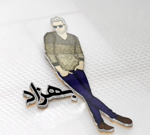 عکس نوشته بهزاد انگلیسی